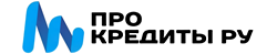 Подбор кредитов, микрозаймов, кредитных карт
