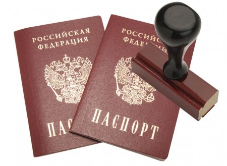 Прописка в ипотечной квартире